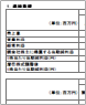 画像:決算短信補足資料 表紙