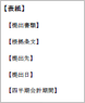 画像:有価証券報告書 表紙