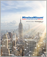 画像:統合報告書 表紙