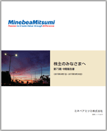 画像:報告書 表紙