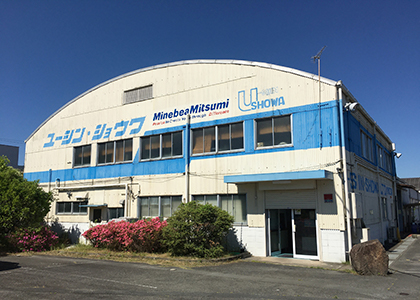Photo of MinebeaShowa Co., Ltd. Kyoto Plant