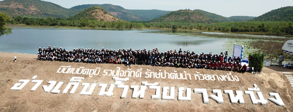 image : Group photograph (Behind the people is Huay Yang Nueng Reservoir)