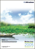 Minebea Group Environmental Report 2005