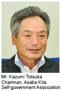 image : Mr. Kazumi Totsuka (Chairman, Asaba Kita Self-government Association)