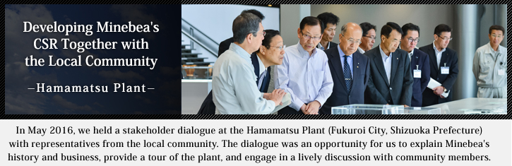 image : Developing Minebea's CSR Together with the Local Community - Hamamatsu Plant