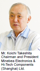 image : Mr. Koichi Takeshita (Chairman and President Minebea Electronics & Hi-Tech Components (Shanghai) Ltd.)