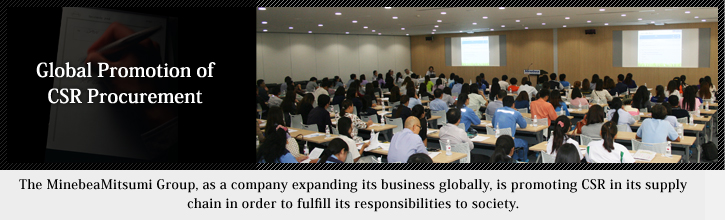 image : Global Promotion of CSR Procurement