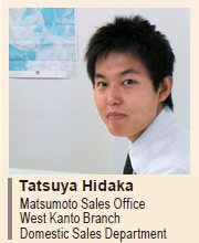 image : Tatsuya Hidaka Matsumoto Sales Office West Kanto Branch Domestic Sales Department