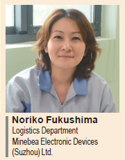 image :  Noriko Fukushima Logistics Department Minebea Electronic Devices (Suzhou) Ltd.