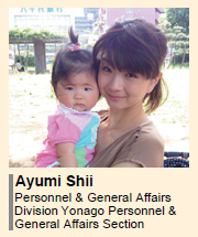 image : Ayumi Shii Personnel & General Affairs Division Yonago Personnel &  General Affairs Section