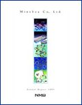 1995年ミネベア株式会社　アニュアルレポート（英語版）表紙 