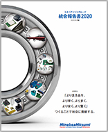 画像:統合報告書 表紙