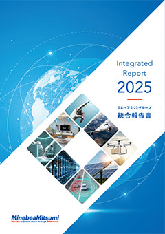 2025年ミネベア株式会社　統合報告書表紙