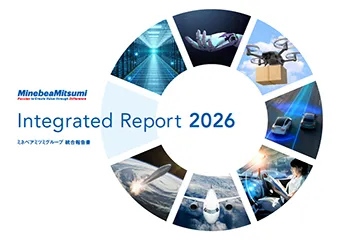 2026年ミネベア株式会社　統合報告書表紙