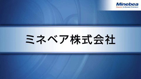 裏表紙
