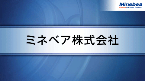 裏表紙
