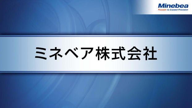 裏表紙