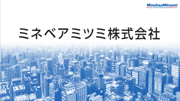 裏表紙