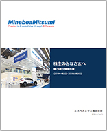 画像:報告書 表紙