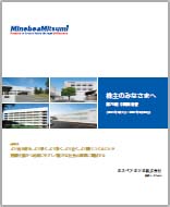 画像:報告書 表紙