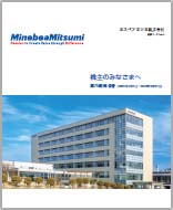 画像:報告書 表紙