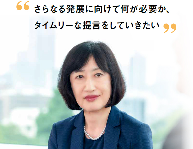 社外取締役 松村 敦子