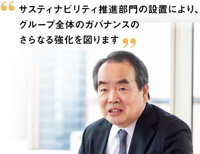 取締役　専務執行役員 上原 周二