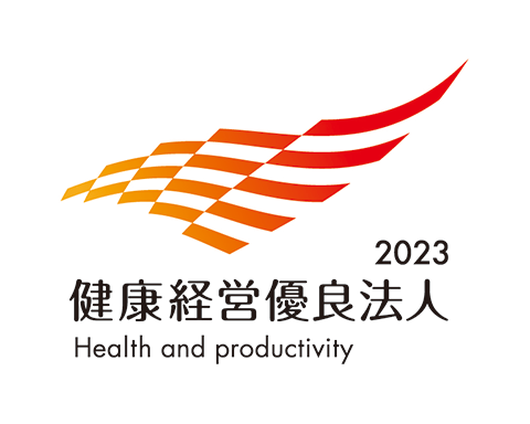 ロゴ：健康経営優良法人2023