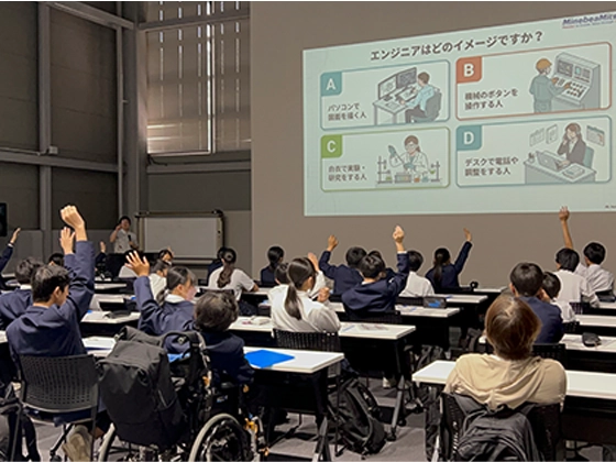 工場見学に参加した学生の様子