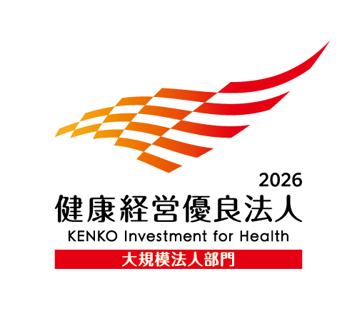 ロゴ：健康経営優良法人認定