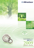 環境レポート2009