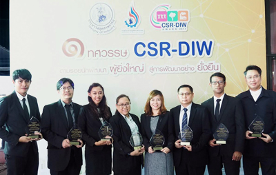 画像：CSR-DIW賞表彰の様子