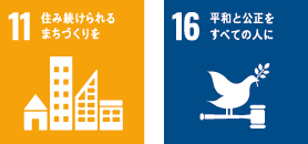 SDGsアイコン:重要テーマ 経営体制の強靭化