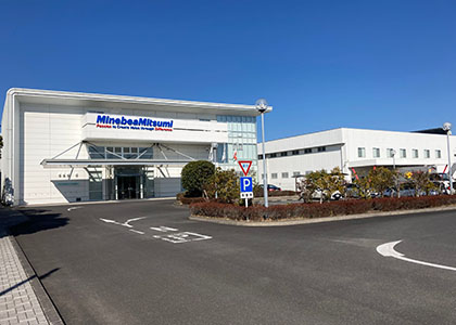 Photo of Minebea AccessSolutions Inc. Headquarters Miyazaki Plant