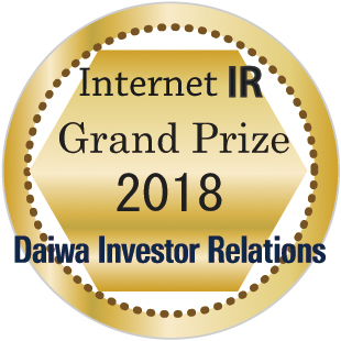 Logo : Internet IR Grand Prize 2018 - Daiwa Investor Relations