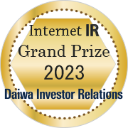 Logo : Internet IR Grand Prize 2023 - Daiwa Investor Relations