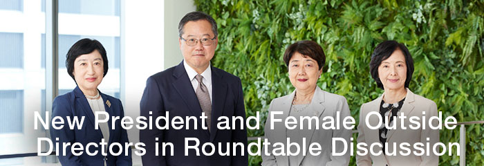 New President and Female Outside Directors in Roundtable Discussion