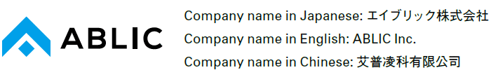 image : Origin of the company name
