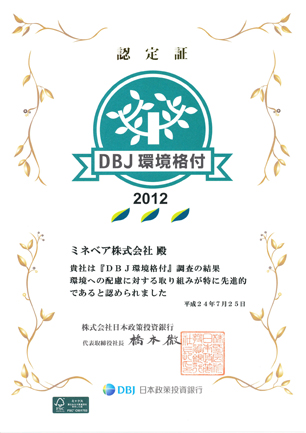 Certificate of the DBJ Financing Based on Environmental Ratings