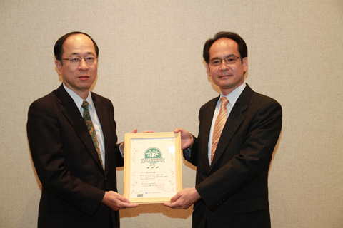 Presentation of the Environmental Rating Certificate