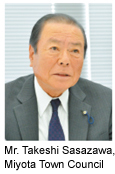 Image : Mr. Takeshi Sasazawa, Miyota Town Council