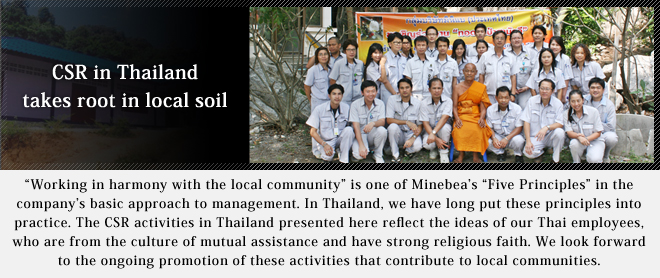 Image : CSR in Thailand takes root in local soil
