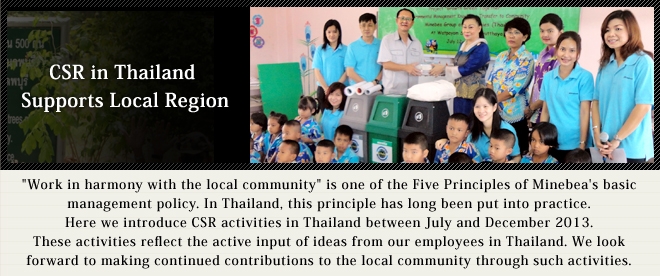 imgae : CSR in Thailand Supports Local Region