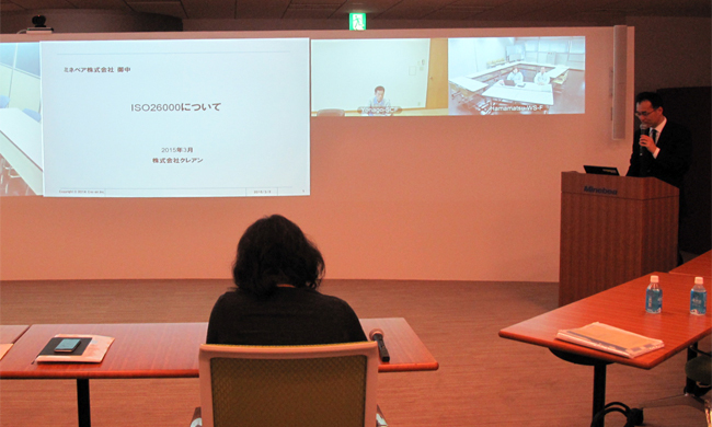 imgae : Study meeting in Tokyo Head Office