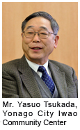 Image : Mr. Yasuo Tsukada, Yonago City Iwao Community Center