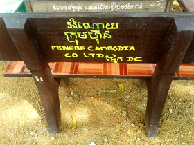 imgae : Donated chair