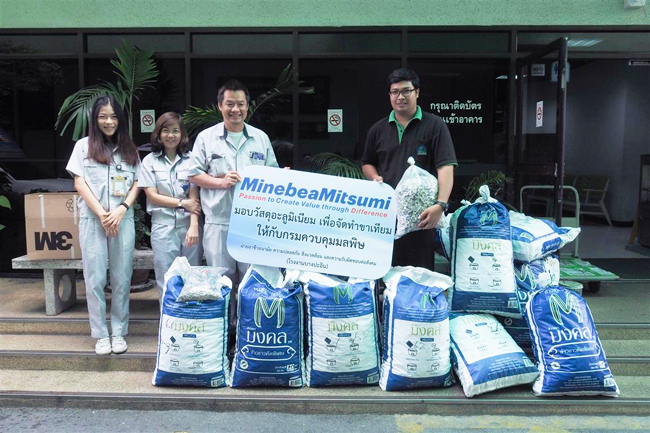 image : Donation of aluminum