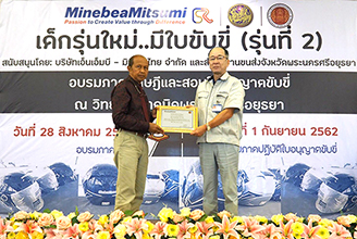 Ayutthaya Technical College Director present certificate of appreciation