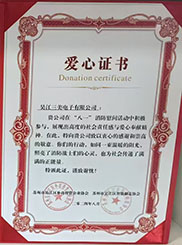 Certificate of Appreciation from the fire station.