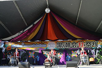 On the day of the event